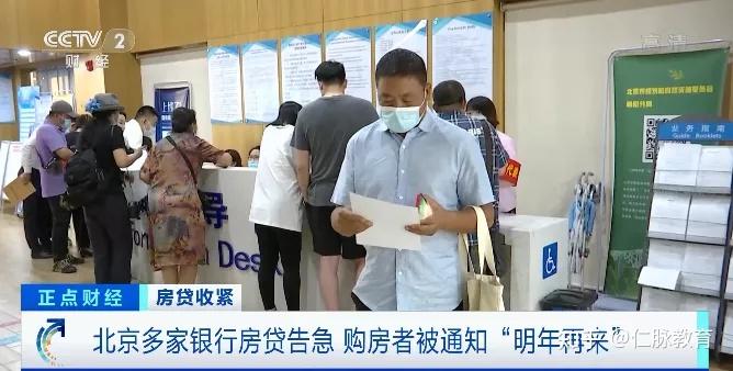 合同备案好后到银行放款大概多久