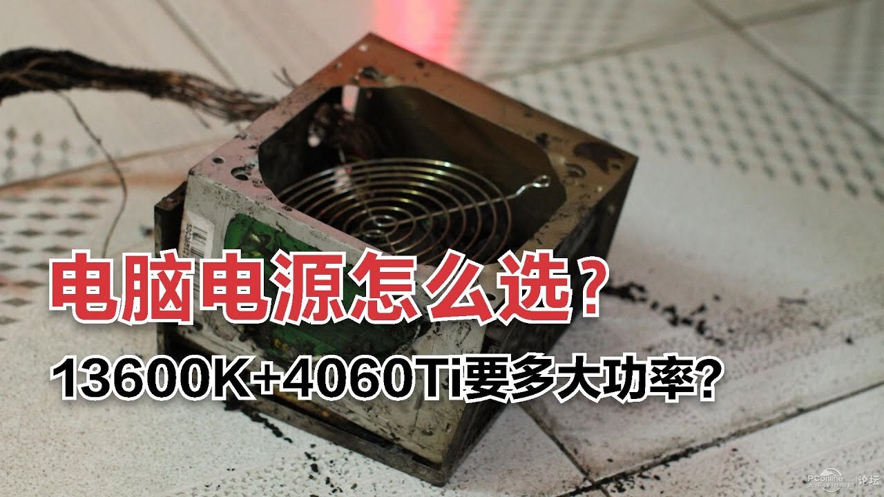 350w电脑主机一天几度电