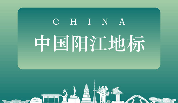 阳江网站建设推广策划