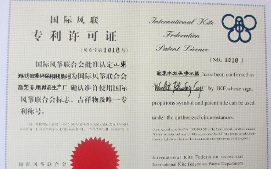 武进专利许可备案到哪里