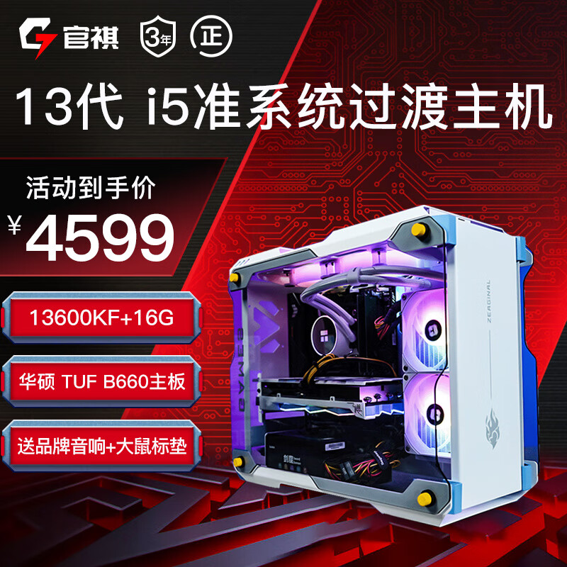 5k分辨率的主机