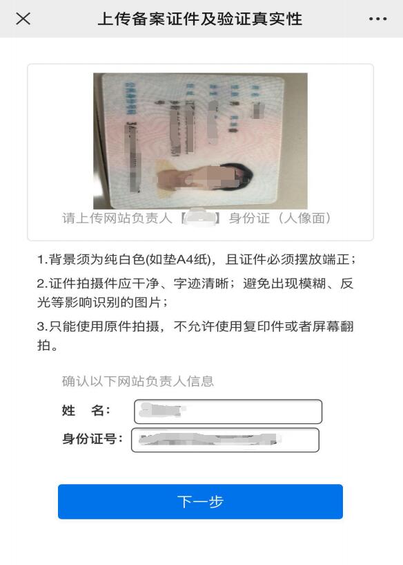 没大本可以备案吗