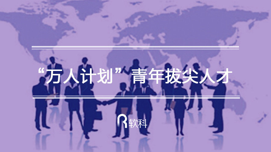 人才入库报名备案需要缴3680元吗