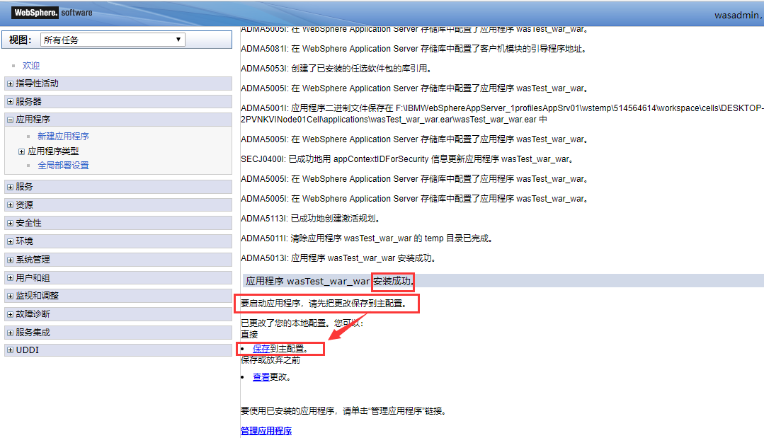 云服务器的war会自动解压吗