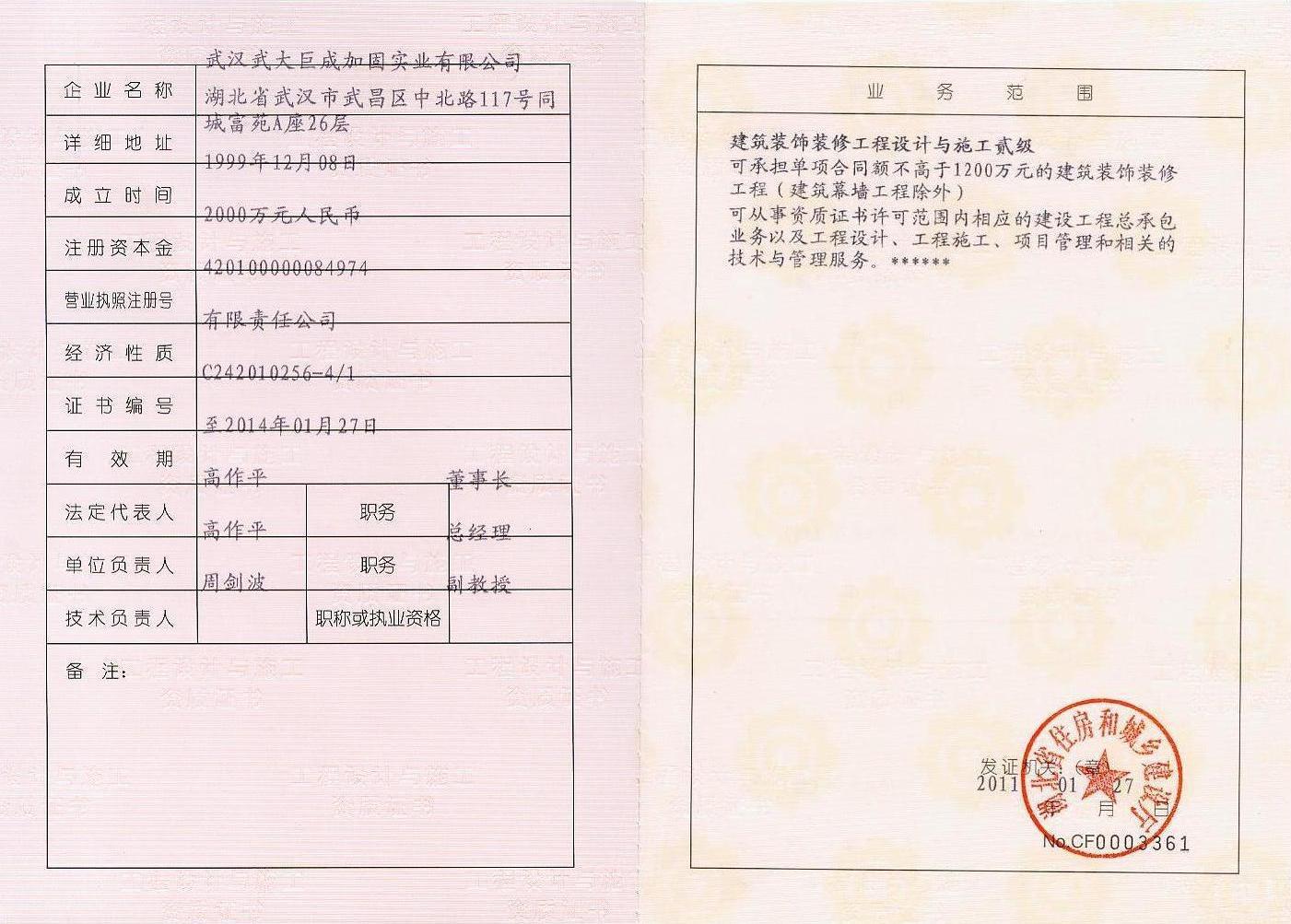 装修工程需要到质监部门备案不