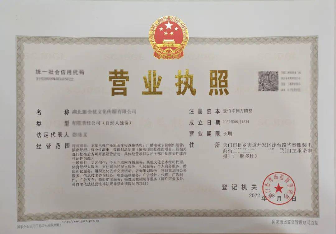 执照下来30天内税务必须备案吗