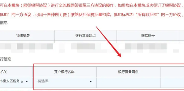 网签三方协议如何备案