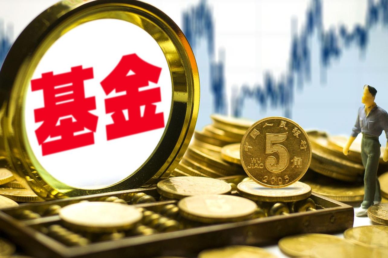 基金经理备案核查无犯罪