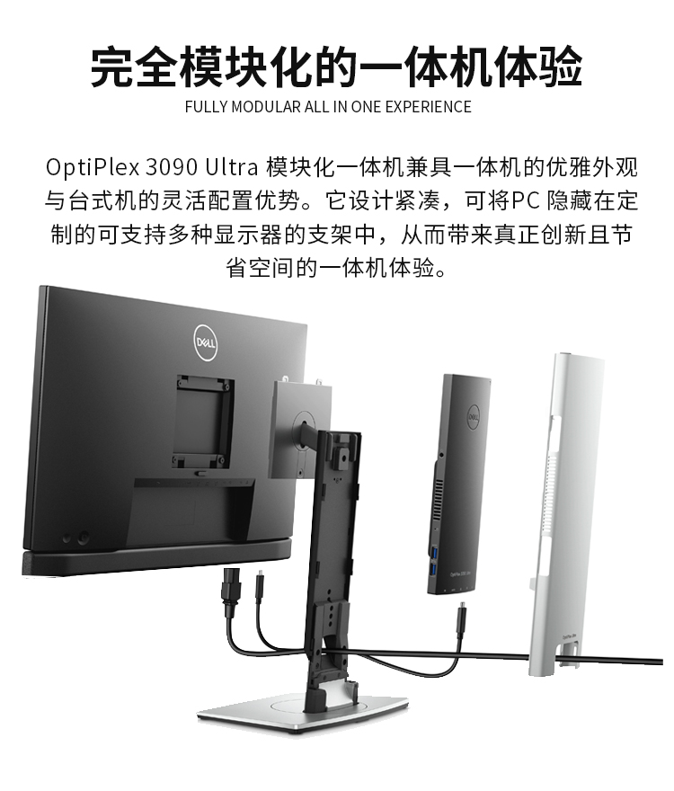 8k显示器加3090主机