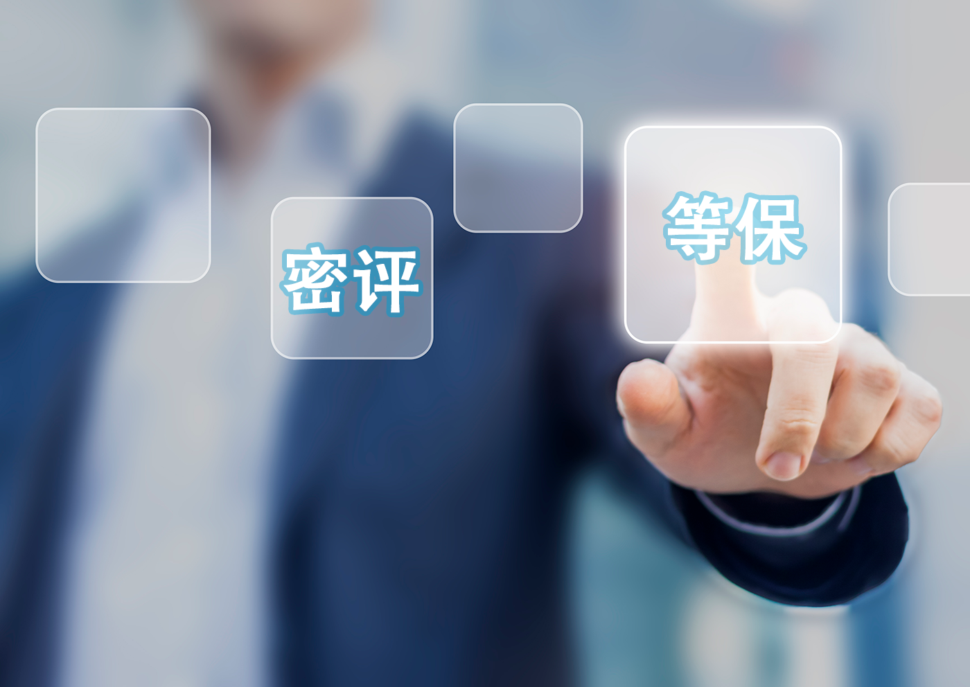 测评机构等保如何做备案