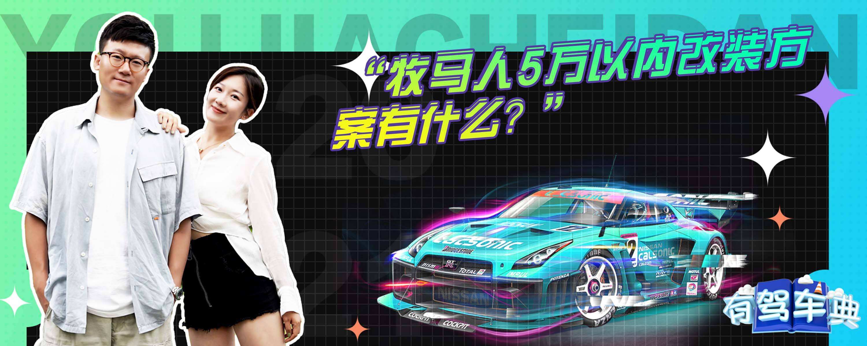 牧马人改装前杠可以备案吗