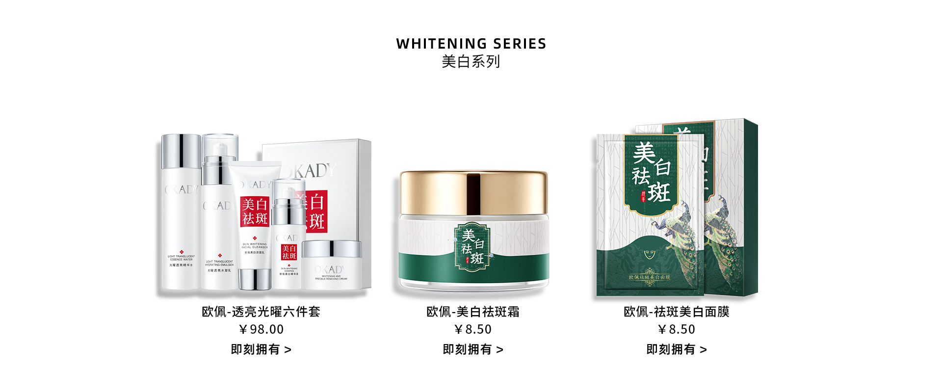 欧佩备案编号