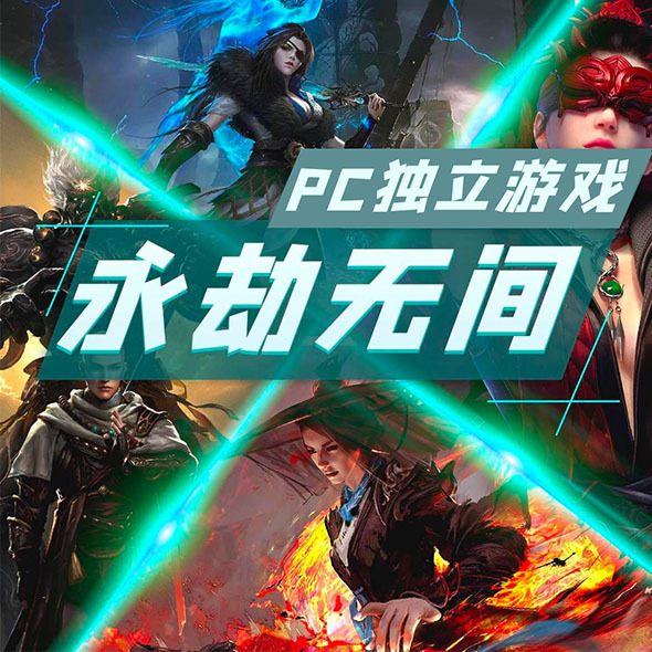 4000元玩永劫无间主机