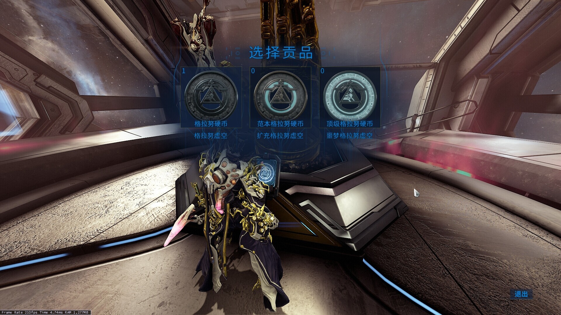 warframe掉率必须是主机吗