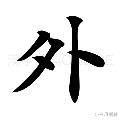 外呼系统公安局备案