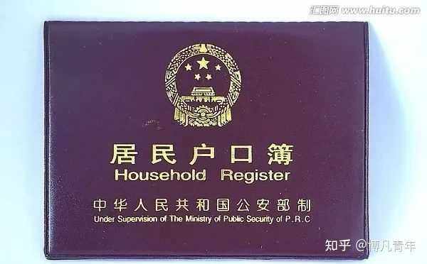 有集体户口还要办租房备案吗