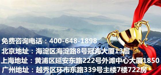 昭通保健食品备案
