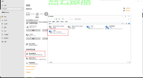 怎么确认两台主机在同一局域网