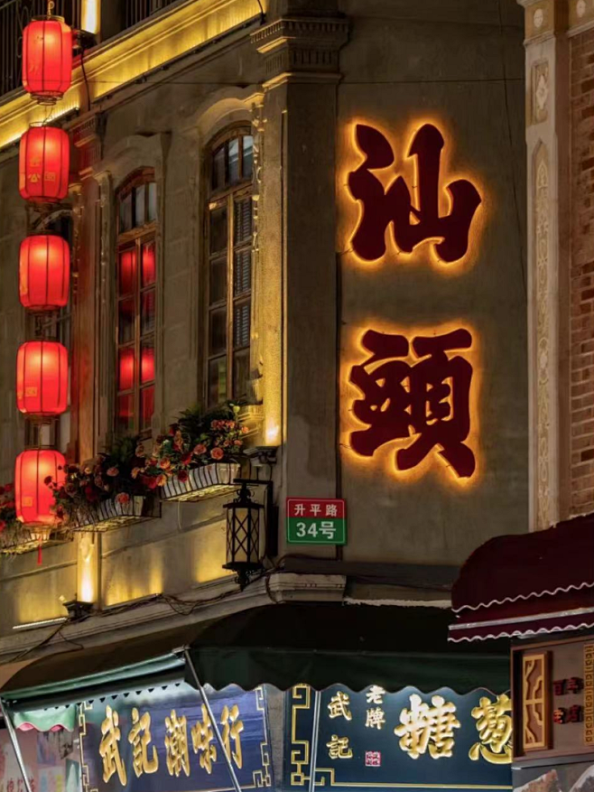 汕头消毒产品办理备案流程