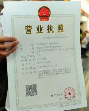 开办修理厂在哪里备案