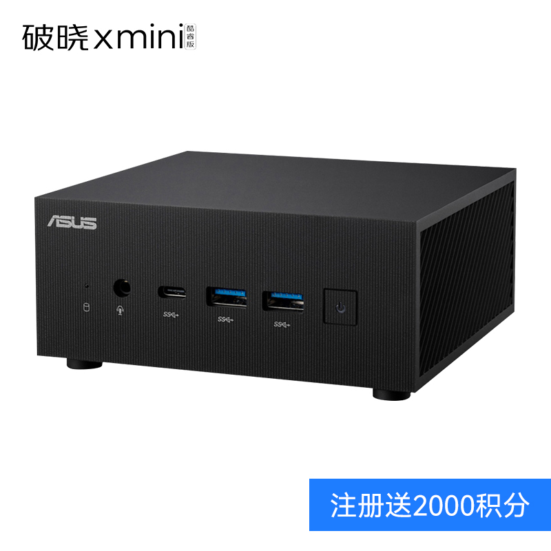 asus是什么牌子的主机