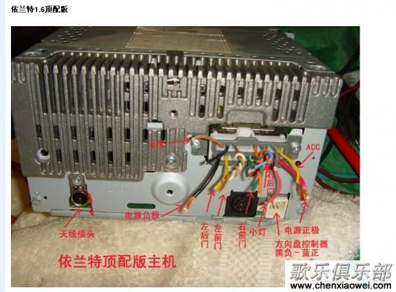 北京bj40音响主机接线定义