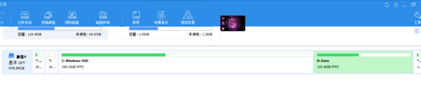 云主机怎么加d盘
