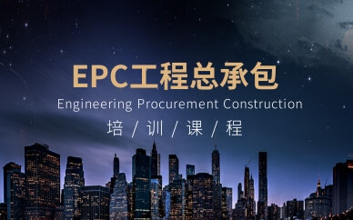 epc证书在什么部门备案