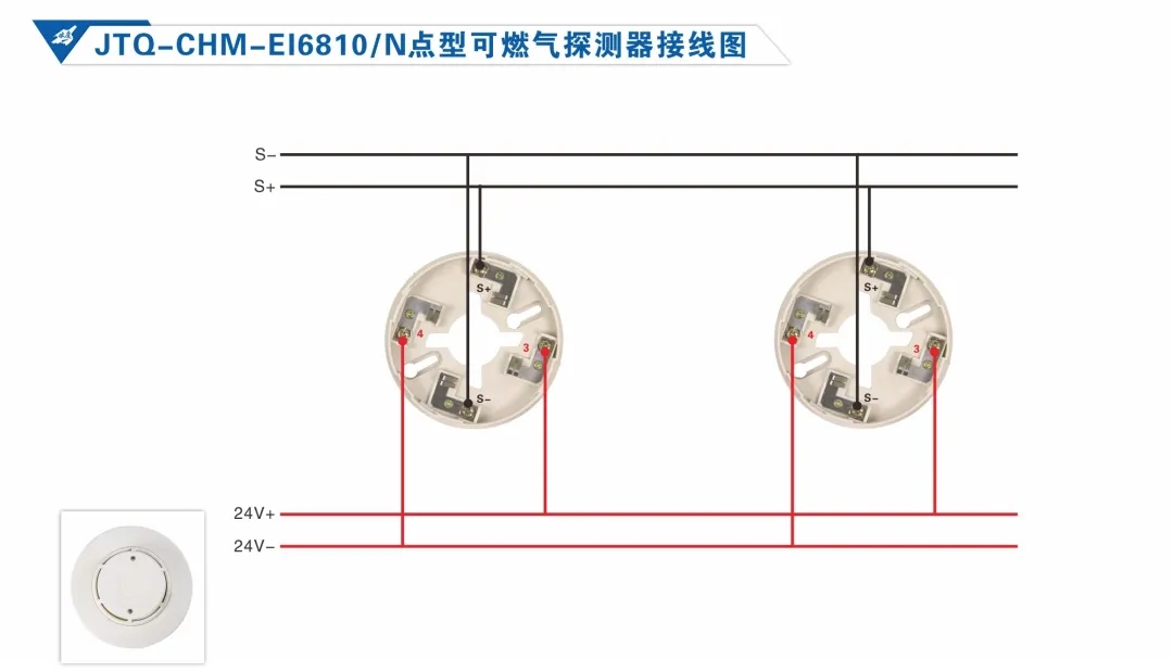 挂壁式消防主机接线图