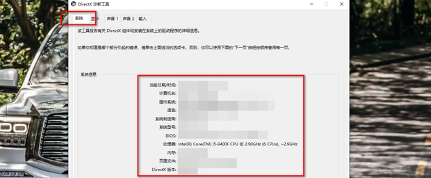 2022年网吧主机什么配置