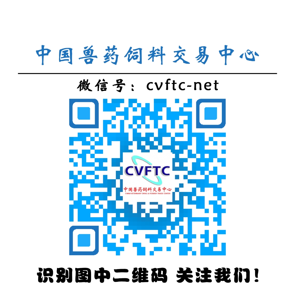 畜禽运输车辆备案表