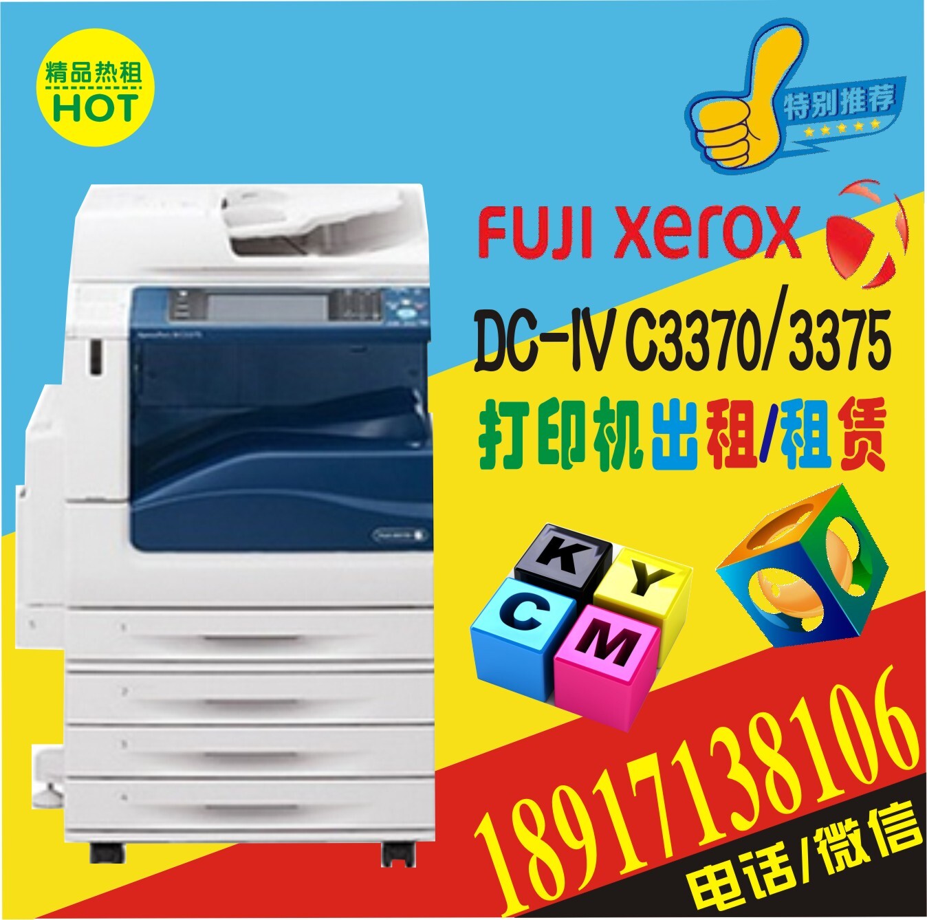 租赁服务器怎么加模组