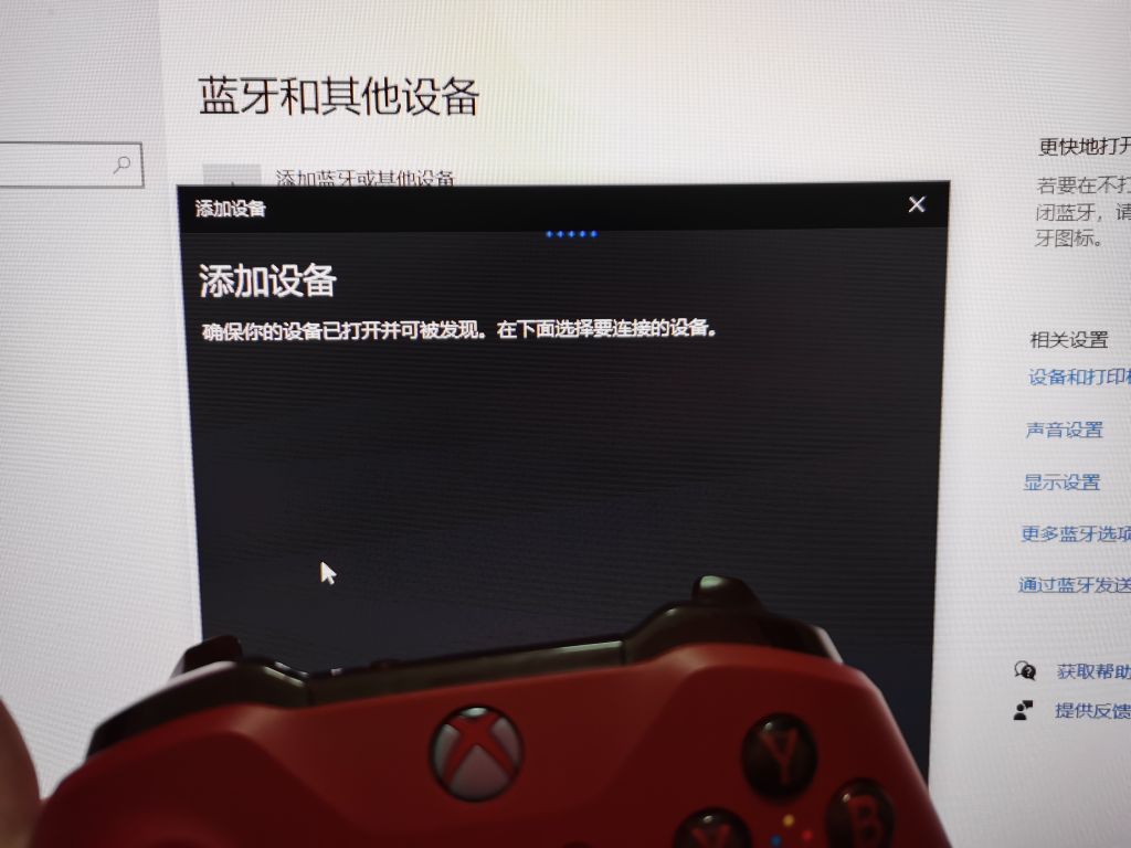 xbox360手柄无法连主机