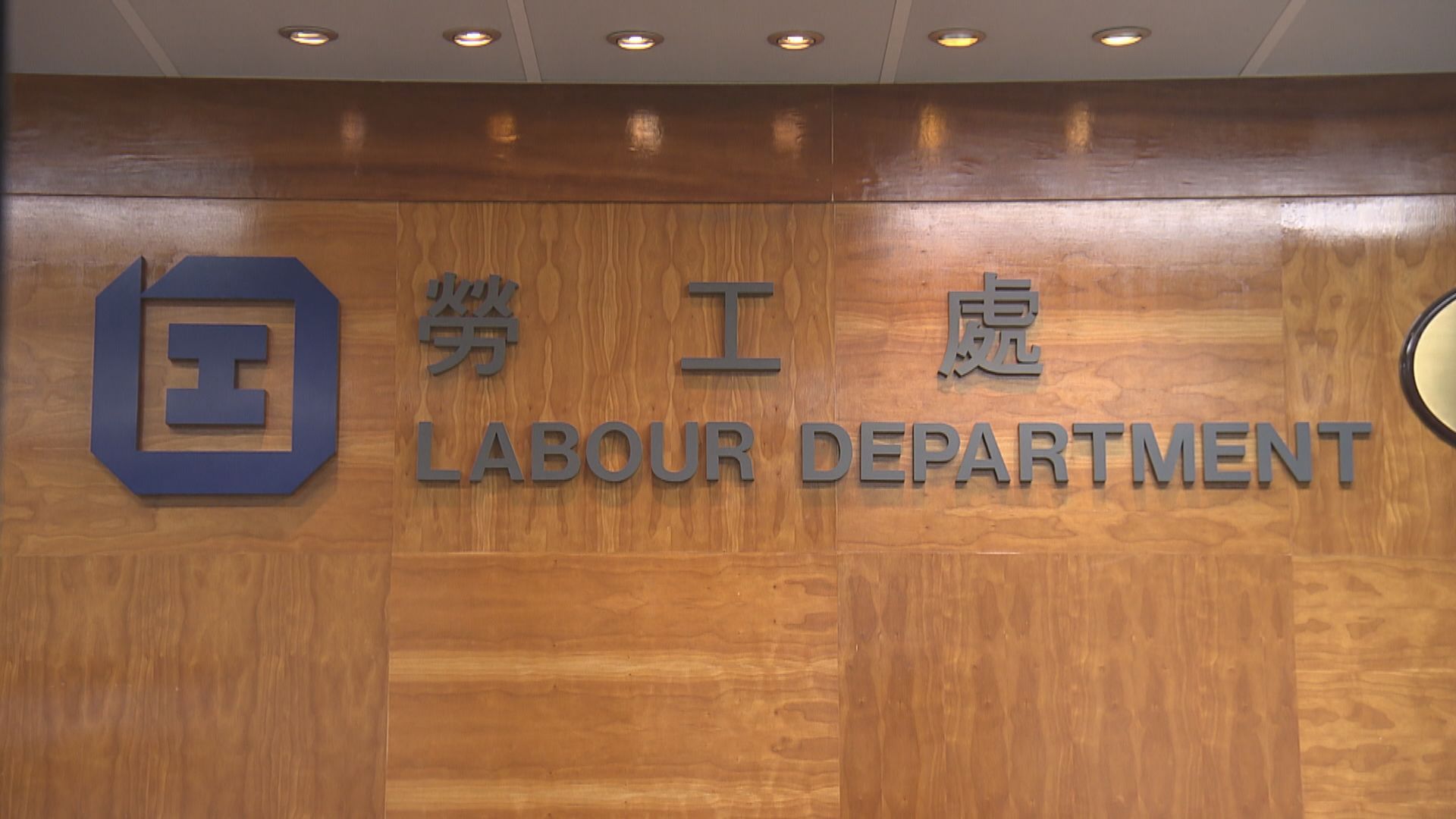 劳动用工备案管理登录入口