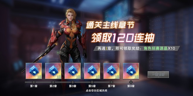 主机游戏吞噬通关视频