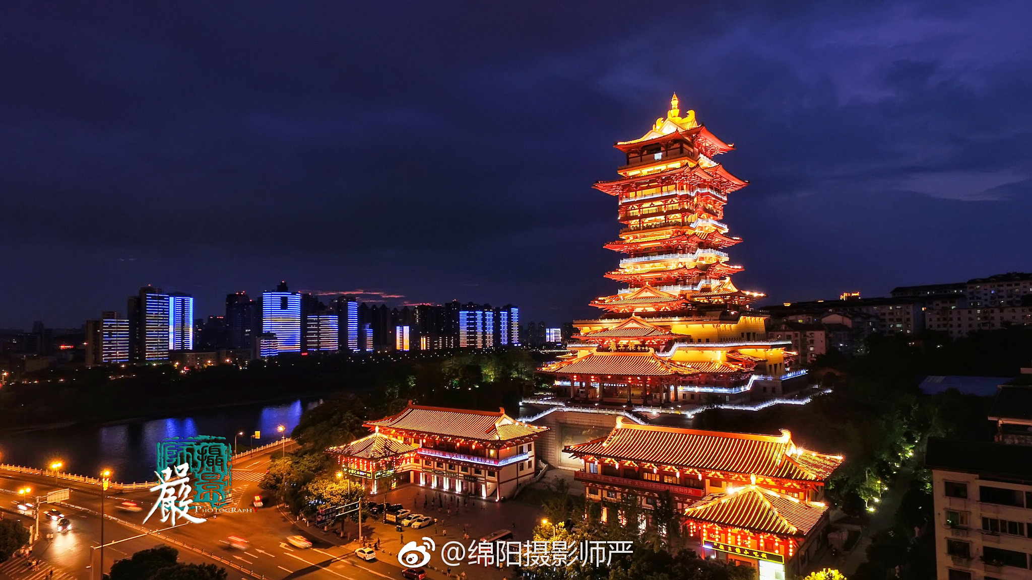 绵阳市应急预案备案管理办法