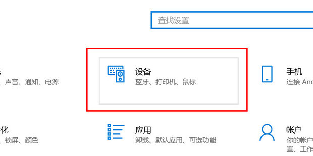 mateview键盘鼠标是连接主机吗