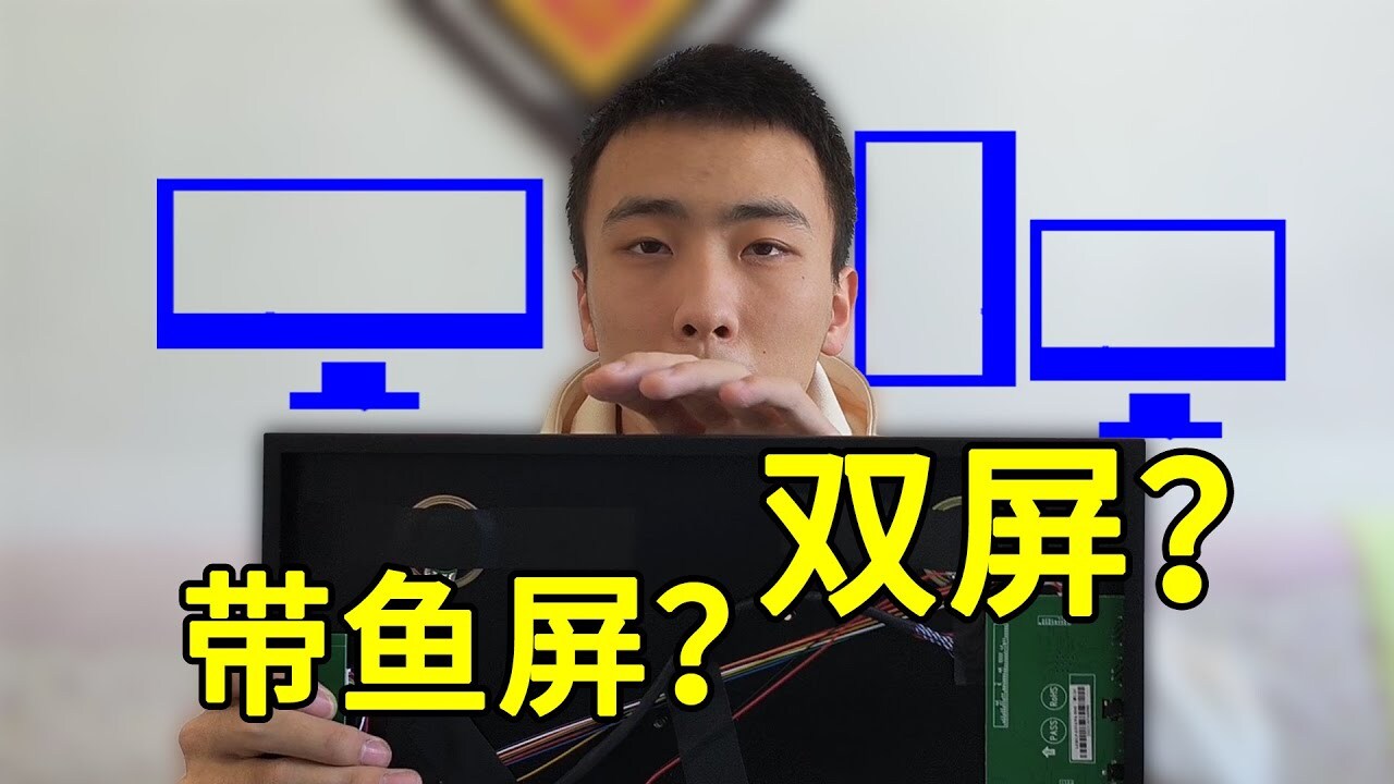 带鱼屏能同时接两台主机么