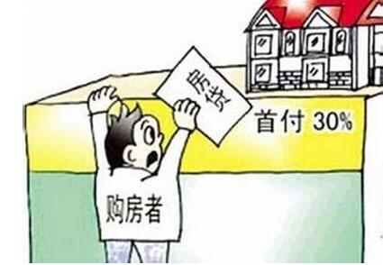 交了首付要去房管局备案吗