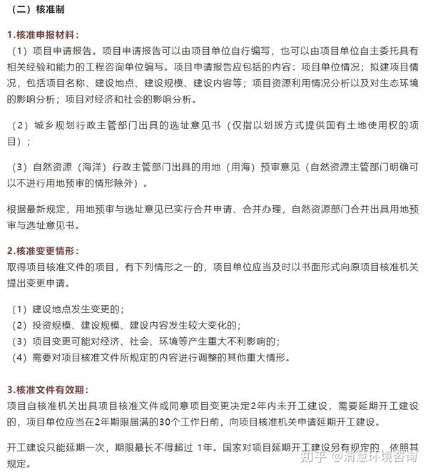 非工业用地可以办理环保备案吗