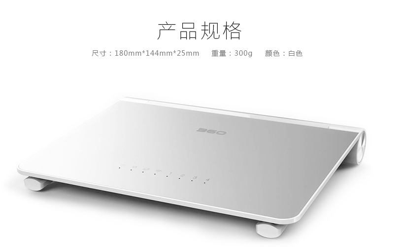 869主机可以装360吗