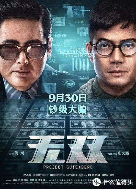 国产主机图像输出可达1080p吗