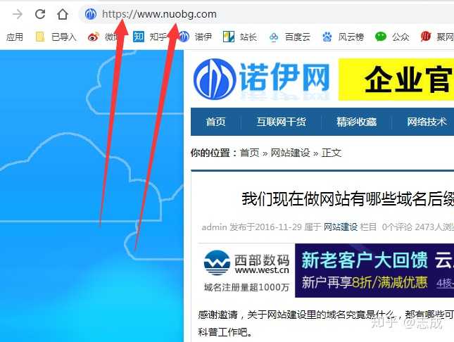 网站域名包括http吗