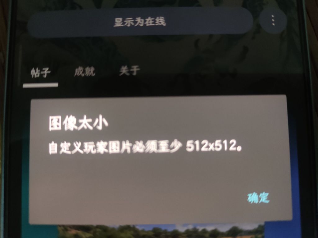 xbox手机客户端能给主机买游戏吗