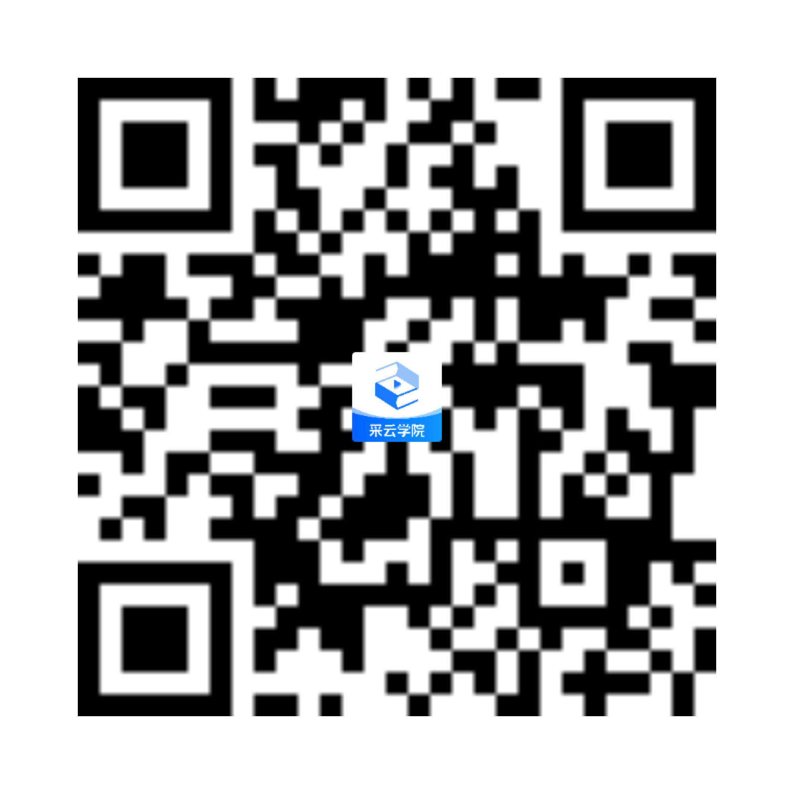 政采云备案表在哪里打