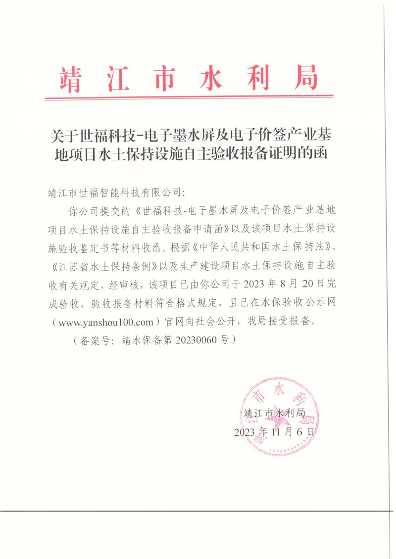混凝土备案证明模板
