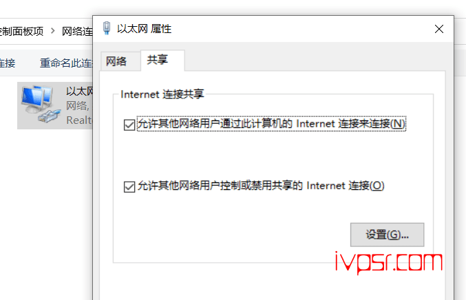 虚拟机内主机怎么互联