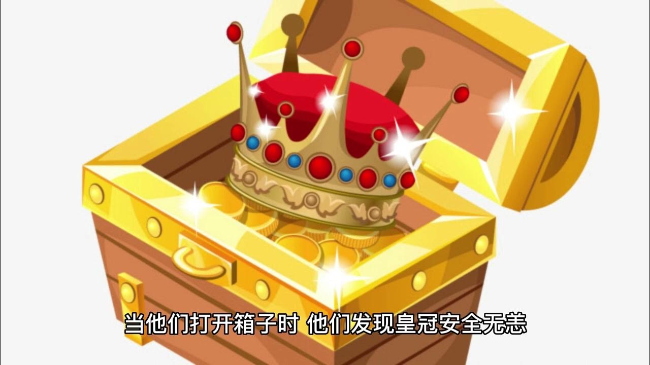 06年皇冠防盗主机在哪里