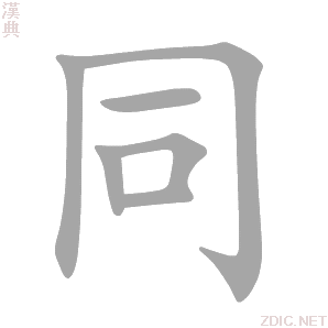 同益空气能煤改电主机达标了吗