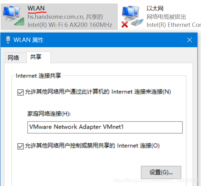虚拟机主机模式不能远程